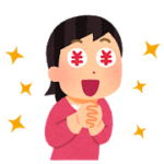 値下げ
