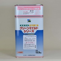 クリーンマイルドシリコン クリーンマイルドシリコン
