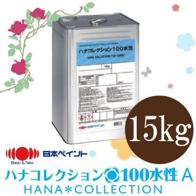 ハナコレクション100水性 ハナコレクション100水性