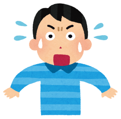 急いで