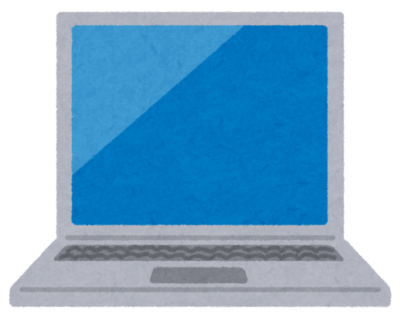 インターネット