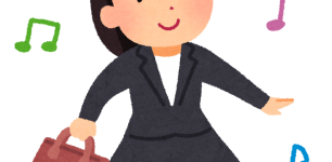 お出かけ