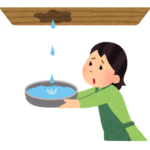 雨漏り　困る