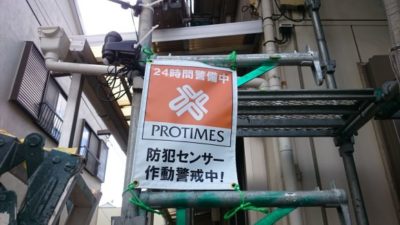 ターポリン