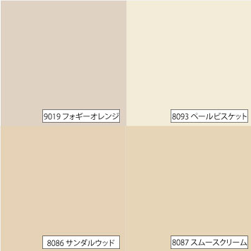 汚れが目立ちにくい色