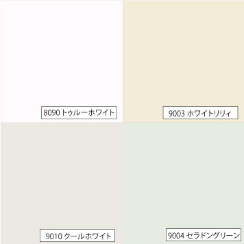 汚れが目立つ色