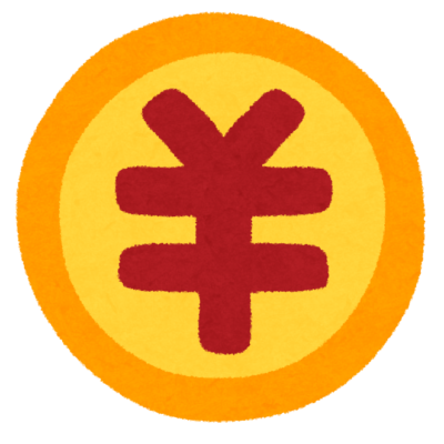 お金（イラスト）