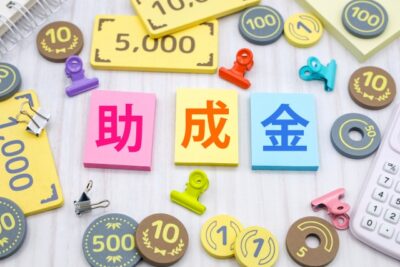 外壁塗装 助成金