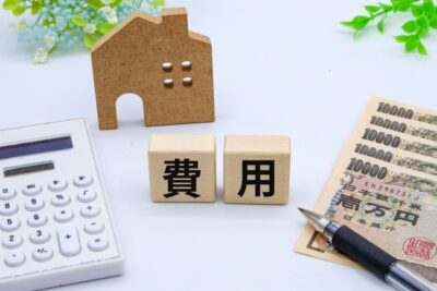 屋根費用