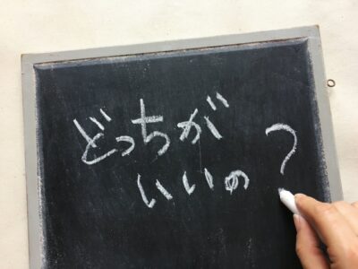外壁塗装の「1液塗料」「2液塗料」どっちがいいか