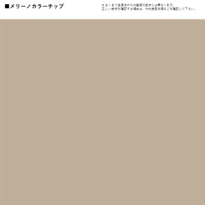 外壁塗装】ベージュ系の色選び｜系統別の特徴と事例24選！ | 外壁塗装 