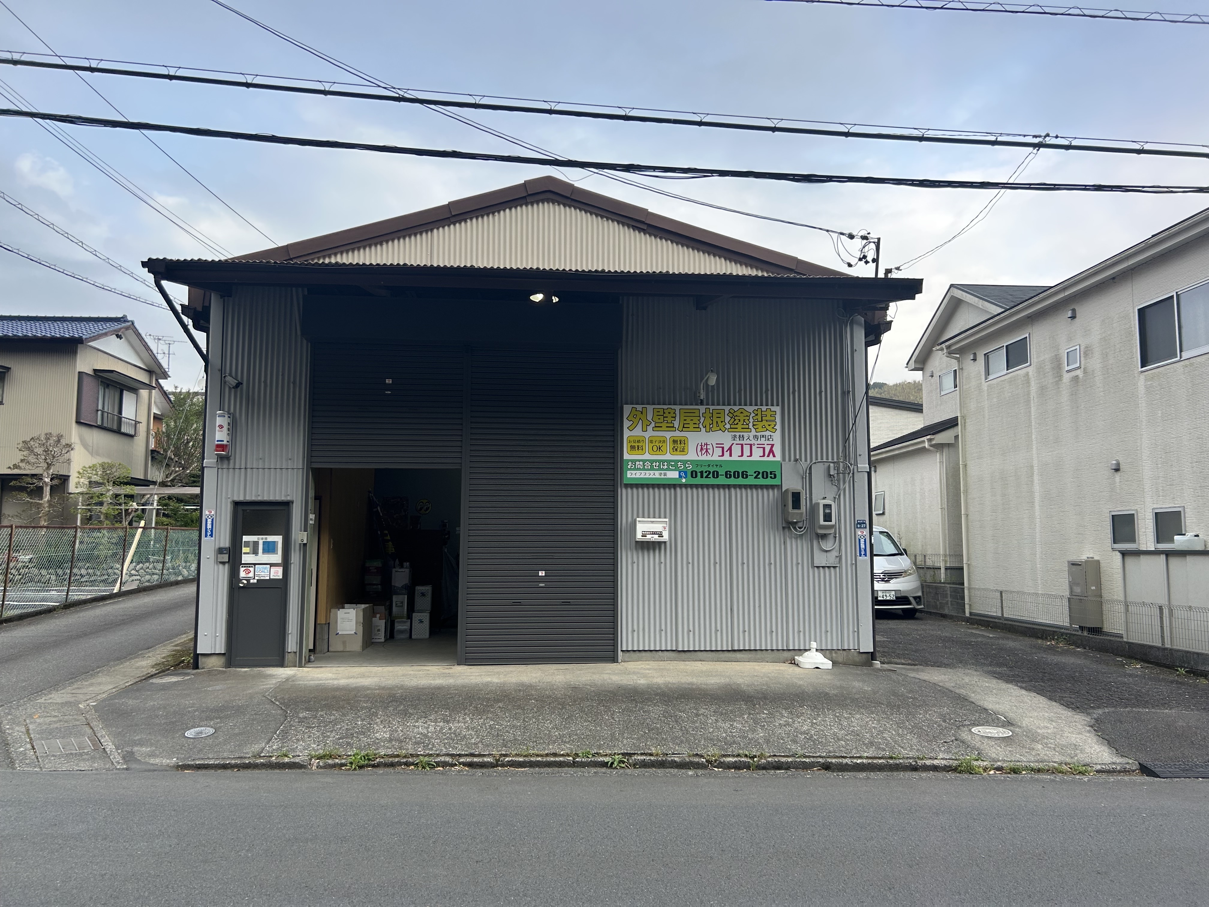 株式会社ライフプラスの事務所