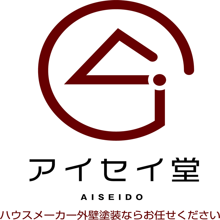 株式会社愛生堂(アイセイ堂)のロゴ