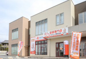 ショールーム外観