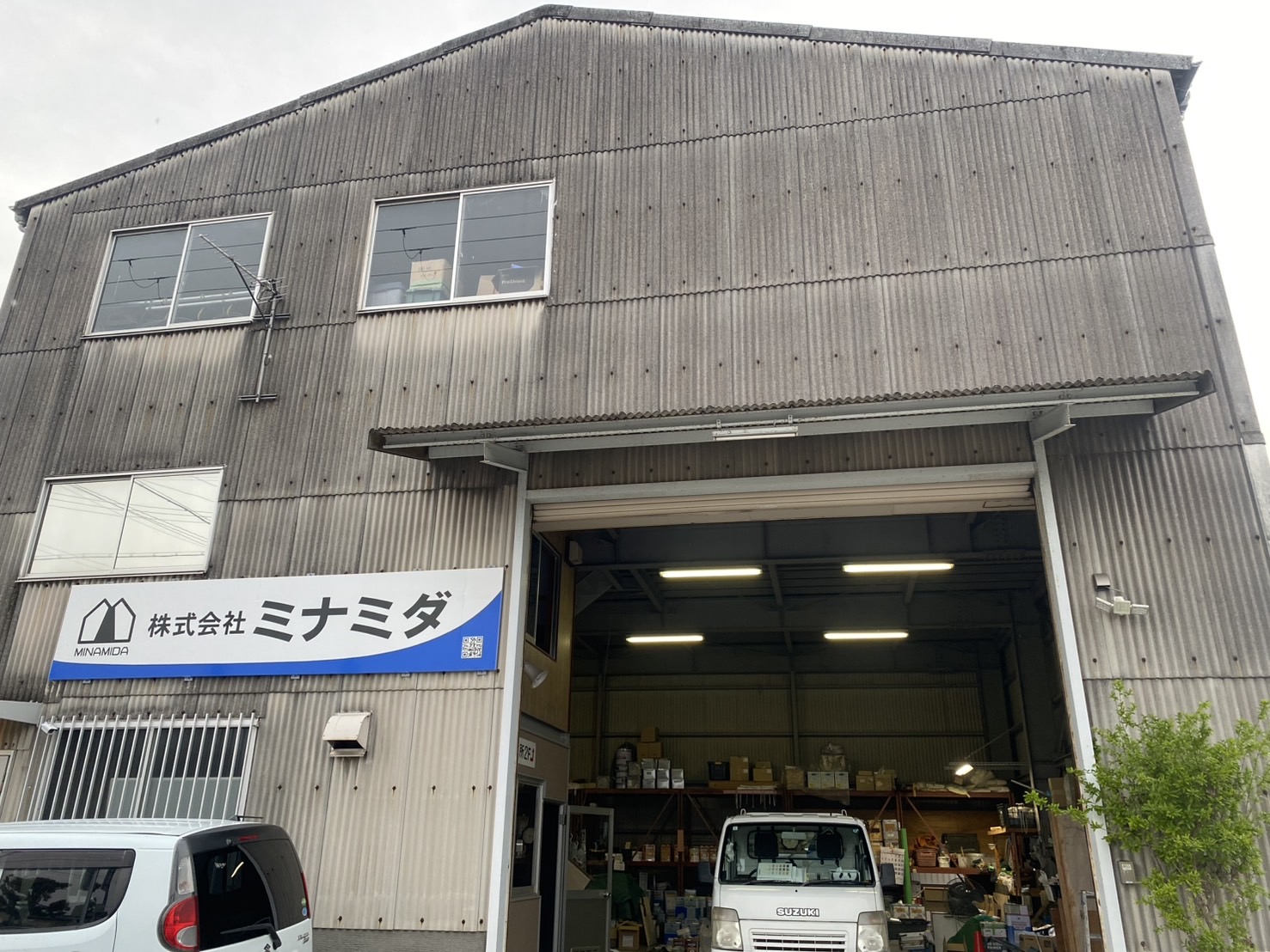 株式会社ミナミダの社屋外観