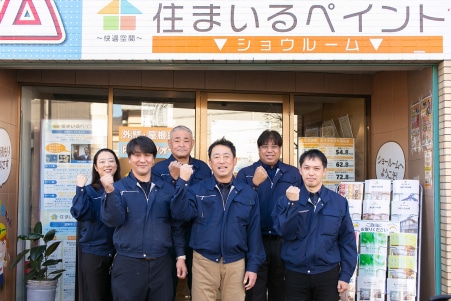株式会社住まいるペイントのショールーム