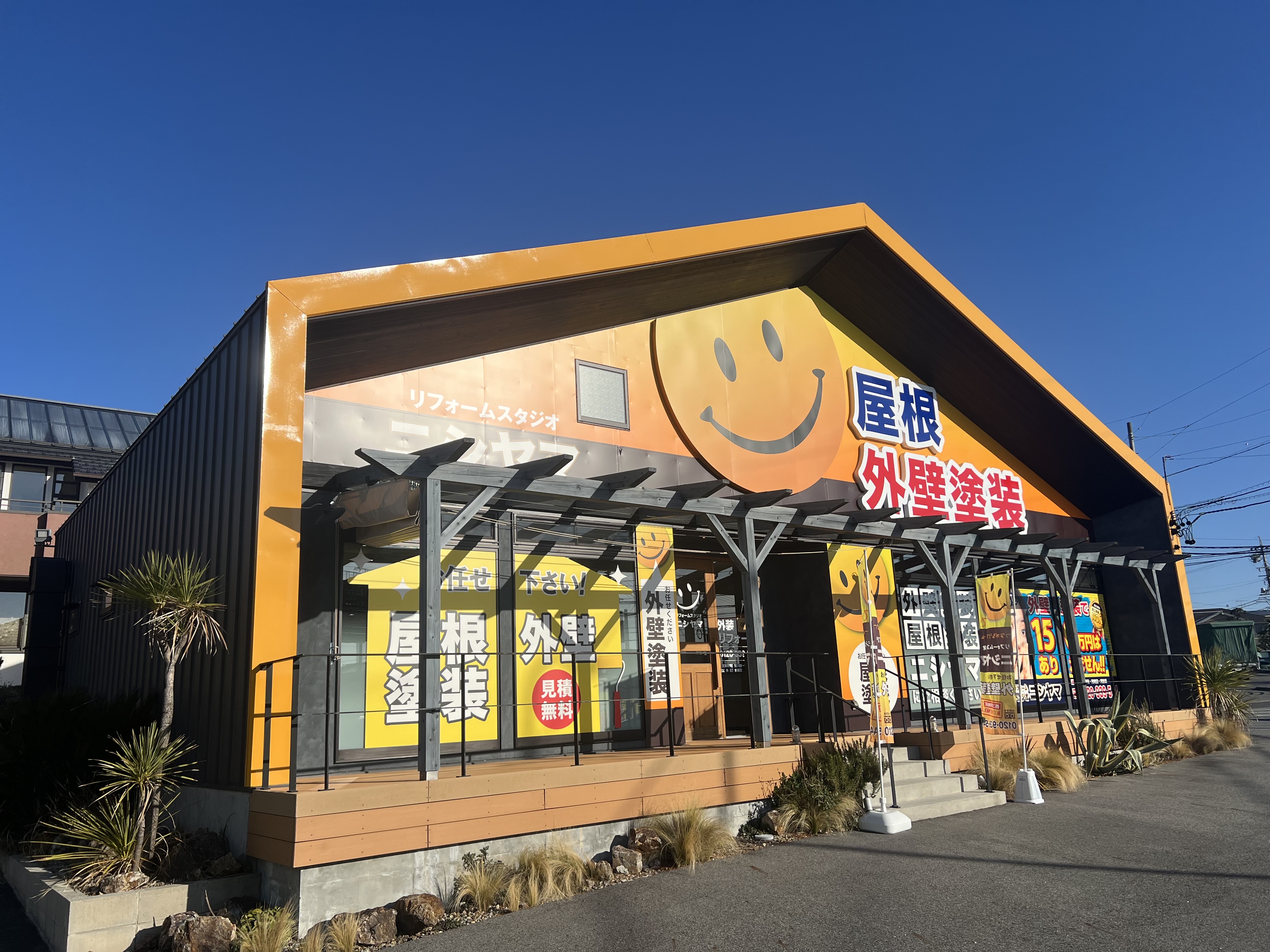 店舗外観